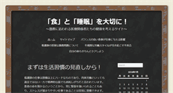 Desktop Screenshot of kiwaki.net