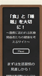 Mobile Screenshot of kiwaki.net