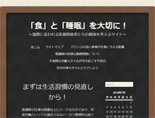 Tablet Screenshot of kiwaki.net